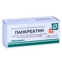 Панкреатин таб. п/об. р-р/кишечн. 25ЕД №60 уп.конт.яч. Биосинтез/Россия