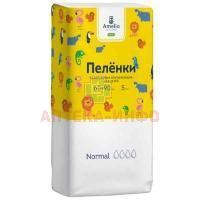Пеленка АМЕЛИЯ детские 60х90см №5 Гигровата