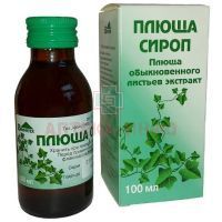 Сироп плюща фл.(сироп) 100мл Вифитех