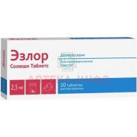 Эзлор Солюшн Таблетс таб. дисперг. 2,5мг №10 Озон