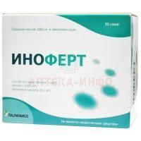 Иноферт саше (пор.) 1г №30 Humana Pharma International S.p.A./Италия