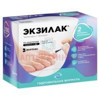 Экзилак фл. (лак д/ногтей) 4%+3% 10г + пилка д/ногтей №30 Вертекс