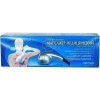 Массажер NOZOMI MH-103 с ионной лампой ICST Corporation/Япония