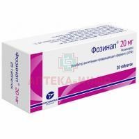 Фозинап таб. 20мг №28 Канонфарма Продакшн