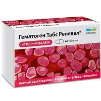 Гематоген Табс Реневал таб. п/пл. об. №60 Обновление ПФК