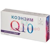 Коэнзим Q-10 Энергия клеток форте капс. №30 Полярис/Россия