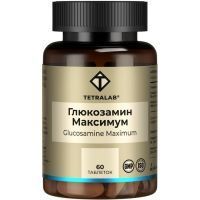 Глюкозамин максимум Тетралаб таб. 1545мг №60 Квадрат-С/Россия