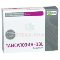 Тамсулозин-OBL капс. с модиф. высв. 0,4мг №30 Оболенское ФП