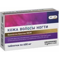 Коллаген Биотин МСМ кожа, волосы, ногти таб. 600мг №60 Грин Сайд