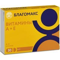 Благомакс Вит. А, Е капс. №30 ВИС