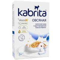 Каша KABRITA овсяная на козьем молочке (с 5 мес.) 180г Ausnutria Nutrition/Нидерланды