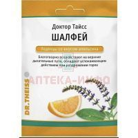 Доктор Тайсс-леденцы шалфей с апельсином леденцы 75г Dr.Theiss Naturwaren/Германия Доктор Тайсс-леденцы шалфей с апельсином леденцы 75г Dr.Theiss Naturwaren/Германия