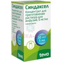 Синдаксел фл.(конц. д/приг. р-ра д/инф.) 6мг/мл 5мл №1 Sindan-Pharma/Румыния
