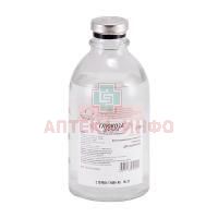 Глюкоза бут.(р-р д/инф.) 5% 400мл №15 Мосфарм