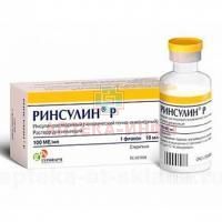 Ринсулин Р фл.(р-р д/ин.) 100МЕ/мл 10мл Национальные биотехнологии