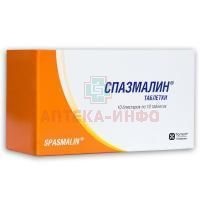 Спазмалин таб. №100 Torrent Pharmaceuticals/Индия