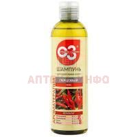 ORGANIC ZONE (ОЗ) шампунь Очищение и Здоровье перцовый 250мл Оз-Косметика