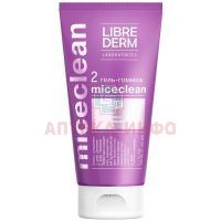 Либридерм (Librederm) гель-гоммаж д/норм. и чувст. кожи MICECLEAN SENSE 150мл Биофармлаб