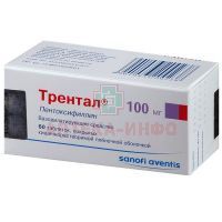 Трентал таб. кишечнораств. п/пл. об. 100мг №60 Zentiva Private Limited/Индия