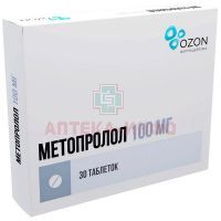 Метопролол таб. 100мг №30 Озон Фарм