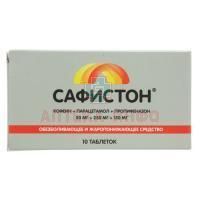 Сафистон таб. 50мг+250мг+150мг №10 уп. яч. конт. пач. карт. Озон