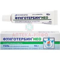 Фунготербин Нео туба(гель д/наружн. прим.) 10мг/г + 100мг/г 15г Нижфарм