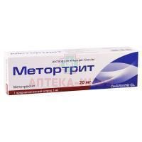 Метортрит шприц (р-р д/ин.) 10мг/мл 2мл №1 с игл. Rompharm Company/Румыния