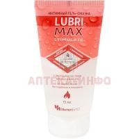 Гель-смазка LUBRIMAX STIMULATE интим. 75мл (туба) КоролевФарм/Россия