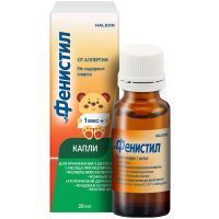Фенистил фл.-кап.(капли орал.) 0,1% 20мл Haleon CH SARL/Швейцария