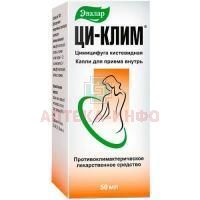 Ци-Клим бут.(капли д/приема внутрь) 50мл Эвалар