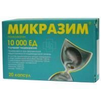 Микразим капс. 10000ЕД №20 АВВА РУС
