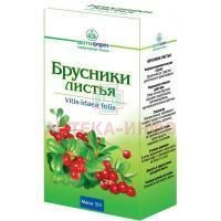Брусники листья пак. 50г Фитофарм