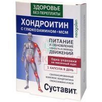 Здоровье без переплаты Суставит Хондроитин/глюкозамин+МСМ (питание и обновление) капс. 850мг №30 КоролевФарм/Россия