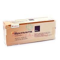 Брилинта таб. п/пл. об. 60мг №56 AstraZeneca/Швеция