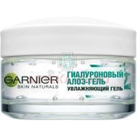 Garnier Алоэ-гель д/норм. кожи увлаж. 50мл Garnier/Франция