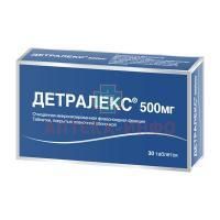 Детралекс таб. п/пл. об. 500мг №30 Servier/Франция/Сердикс