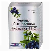 Черники экстракт-ВИС капс. 400мг №40 ВИС