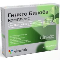 Гинкго Билоба комплекс Витамир таб. №30 Квадрат-С