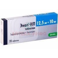 Энап-НЛ таб. 10мг/12,5мг №20 КРКА-РУС