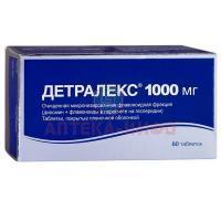 ДЕТРАЛЕКС таб. п/пл.об. 1000мг №60 Сервье РУС