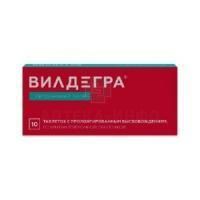 Вилдегра таб. с пролонг. высв. п/пл. об. 50мг №10 Озон