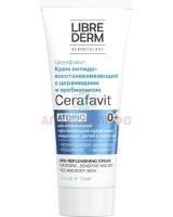 Либридерм (Librederm) Cerafavit крем-гель липидовосстанавливающий с церамидами и пребиотиком 75мл Биофармлаб