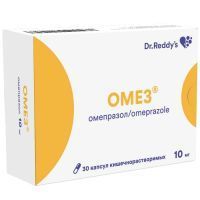 Омез капс. кишечнораств. 10мг №30 Laboratorios Liconsa/Испания