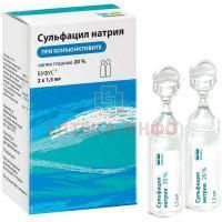 Сульфацил натрия буфус тюб.-кап.(капли глазн.) 20% 1,5мл №2 Обновление ПФК