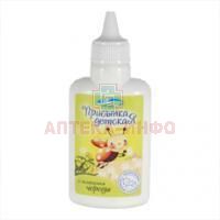 Присыпка детская ДЮЙМОВОЧКА с чередой 30г Петрофарм