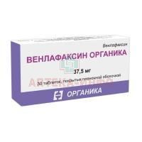 Венлафаксин Органика таб. п/пл. об. 37,5мг №30 Органика