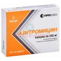 Азитромицин капс. 250мг №6 уп.конт.яч.-пач.карт. Производство медикаментов