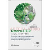 ВИТАТЕКА Океаника Омега 3-6-9 капс. 1400мг №30 Мирролла