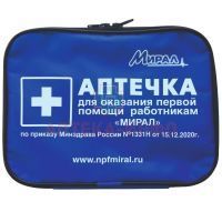 Аптечка первой помощи РАБОТНИКАМ по приказу №1331Н (пласт. фут.) Мирал