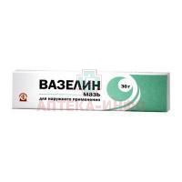 Вазелин туб.(мазь наружн.) 30г Алтайвитамины